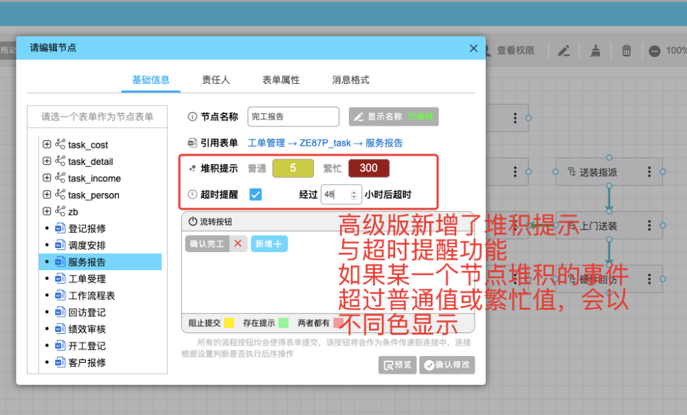 ERP企业管理软件云路天行怎么样